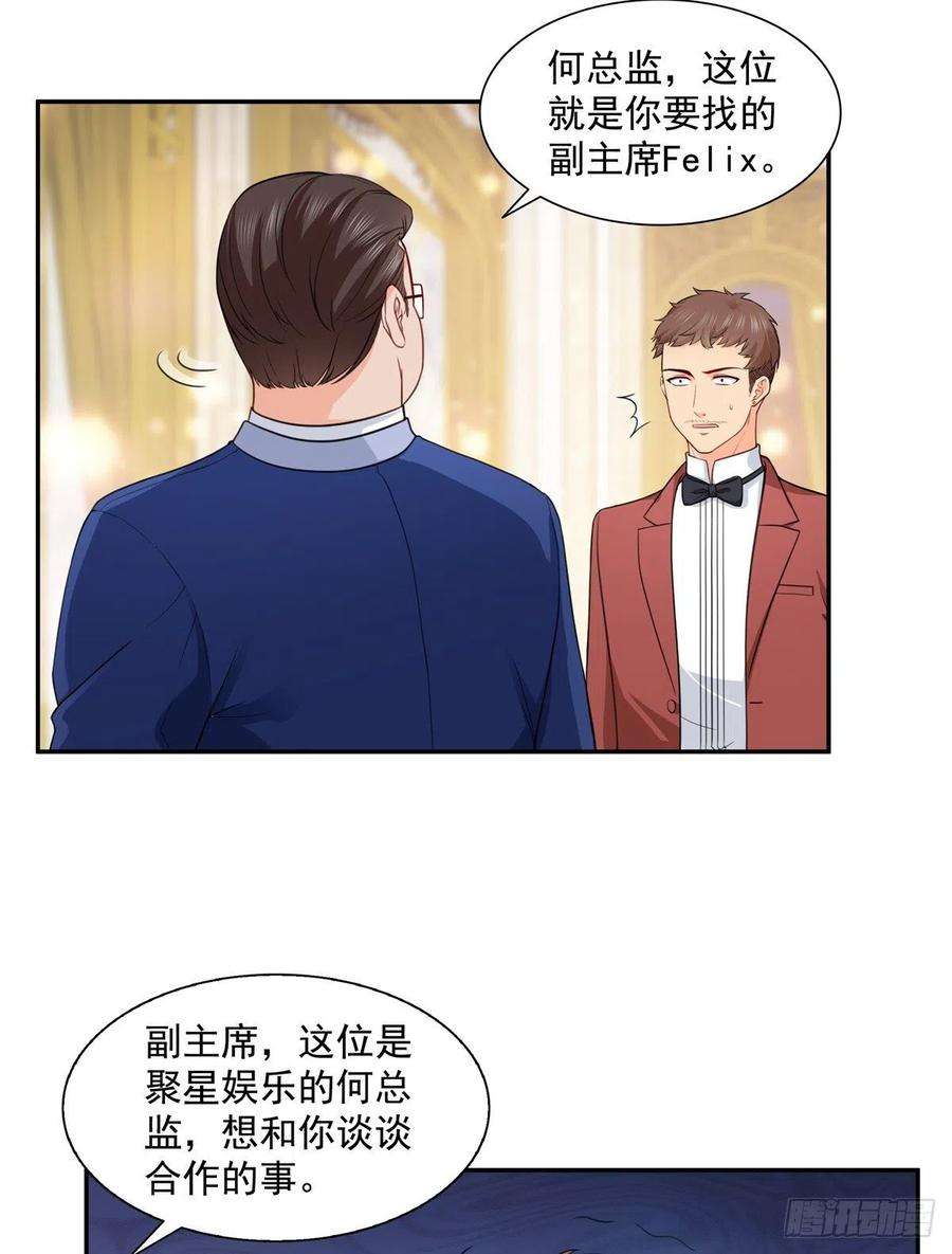 恰似寒光遇骄阳一百六十二话 盗用作品