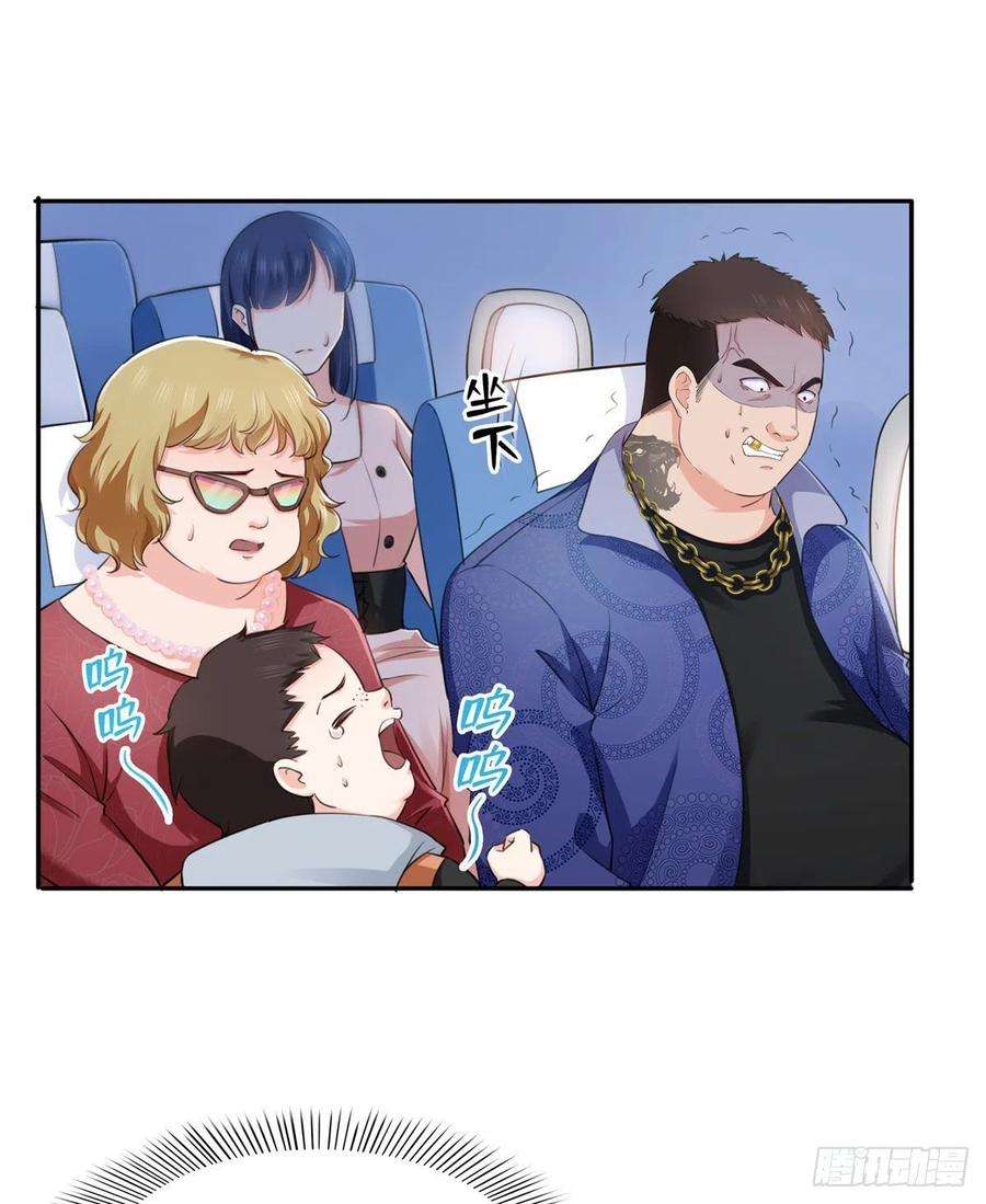 恰似寒光遇骄阳一百六十三话 当家主母