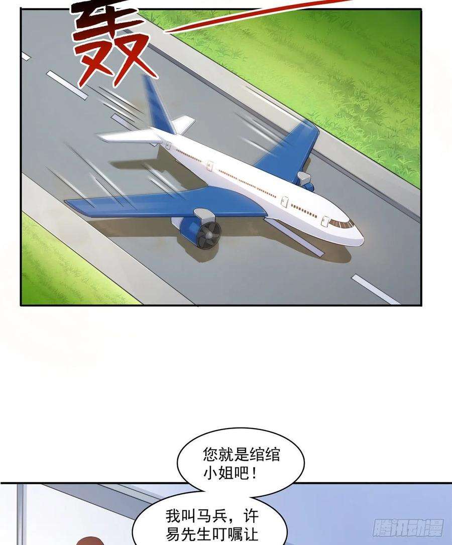 恰似寒光遇骄阳一百六十三话 当家主母