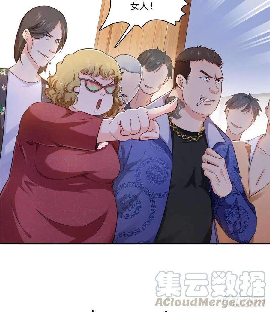 恰似寒光遇骄阳一百六十三话 当家主母