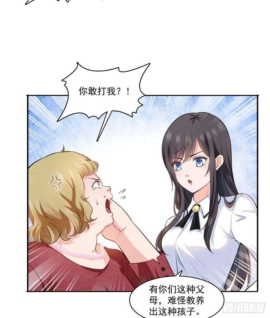恰似寒光遇骄阳一百六十三话 当家主母