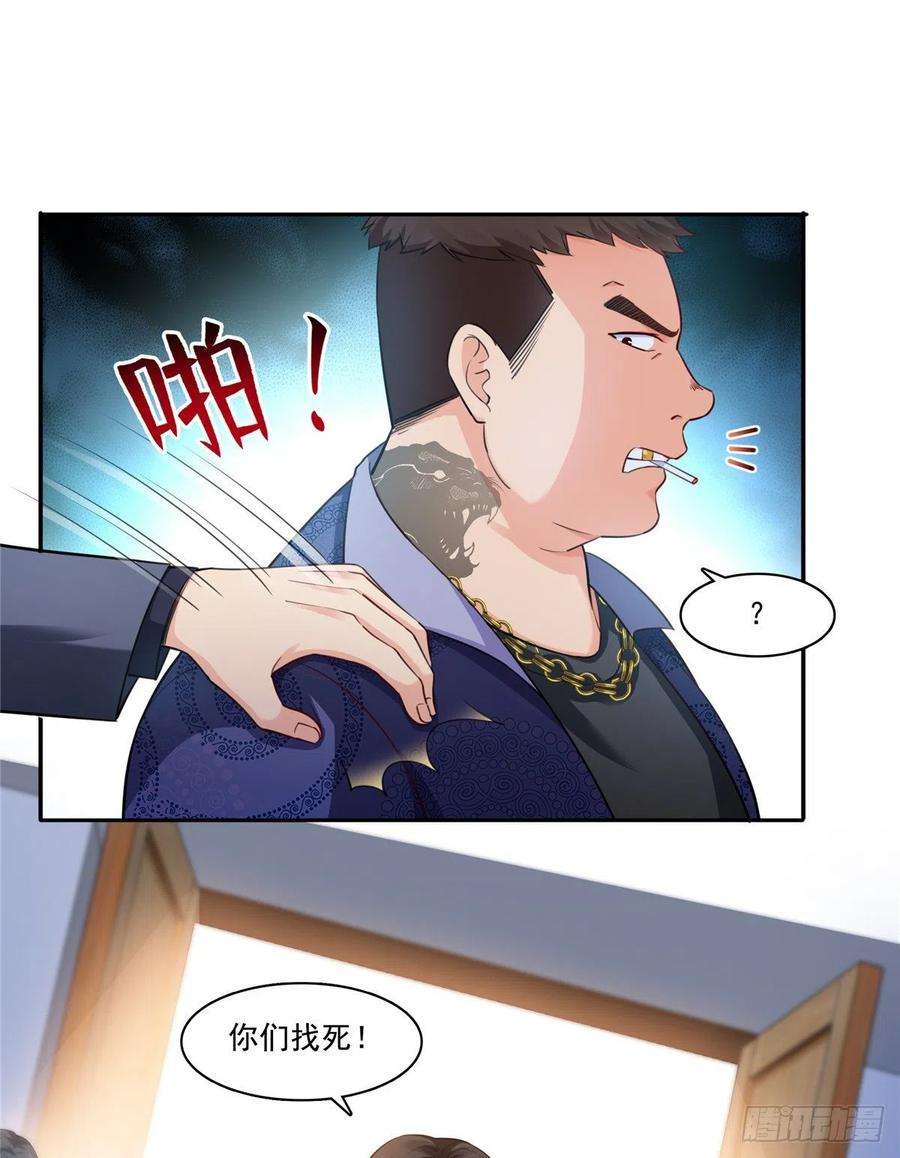 恰似寒光遇骄阳一百六十三话 当家主母