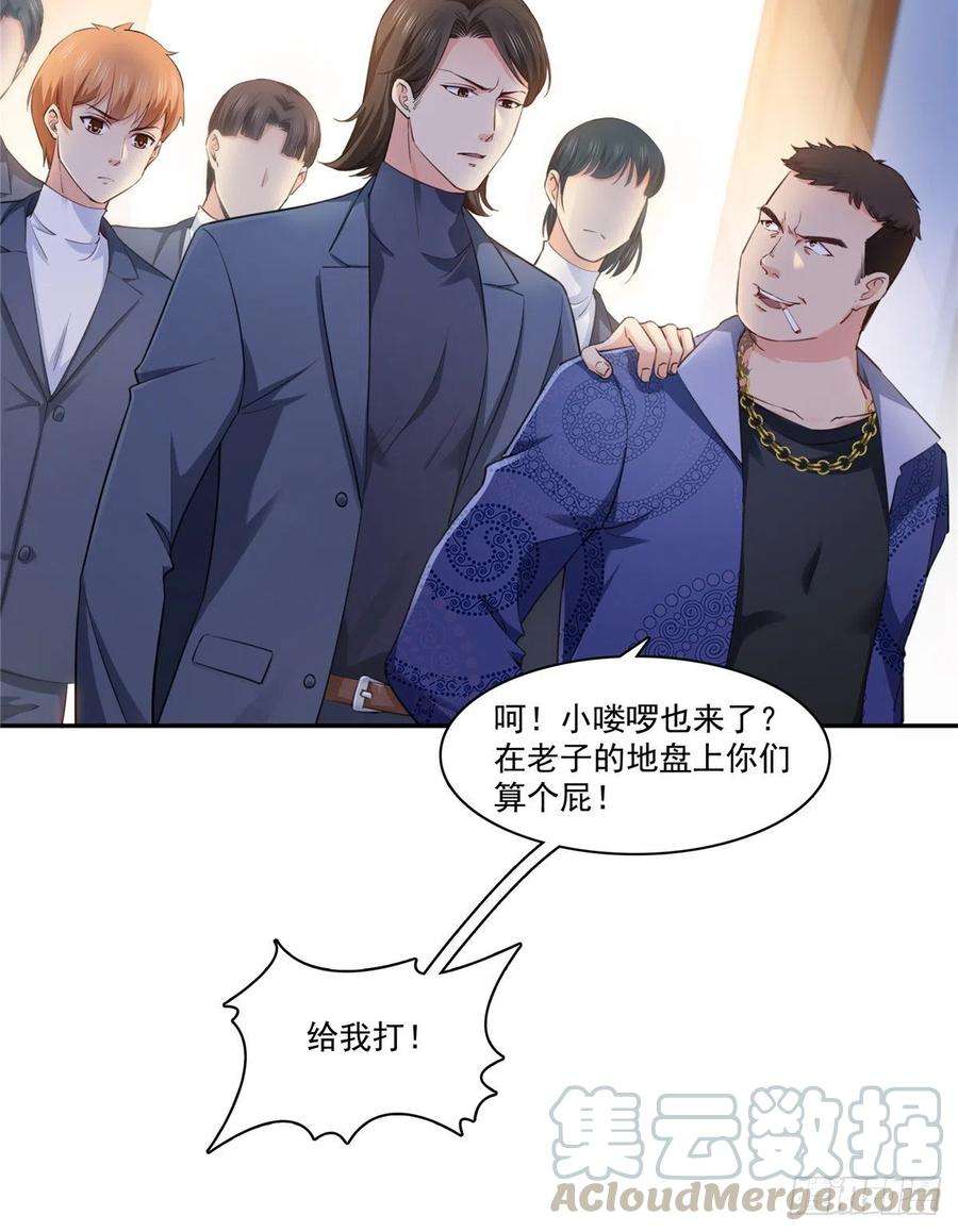 恰似寒光遇骄阳一百六十三话 当家主母