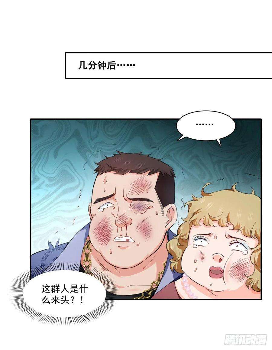 恰似寒光遇骄阳一百六十三话 当家主母