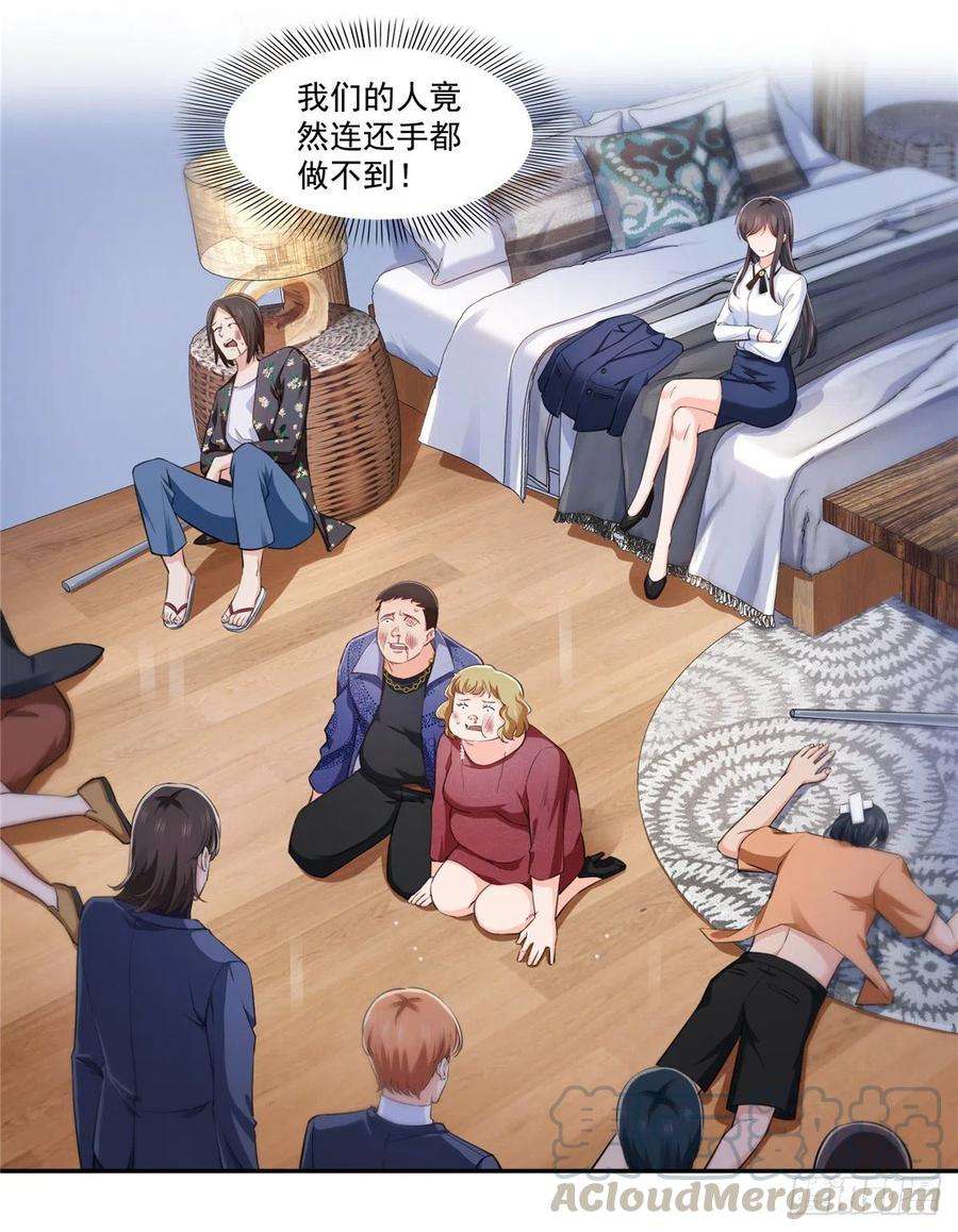 恰似寒光遇骄阳一百六十三话 当家主母