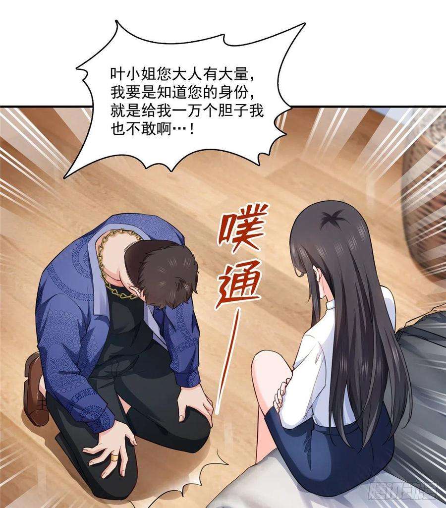 恰似寒光遇骄阳一百六十三话 当家主母