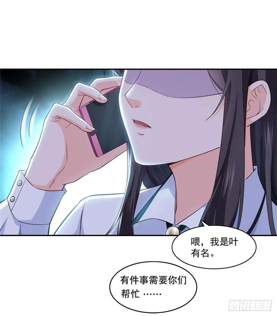 恰似寒光遇骄阳一百六十三话 当家主母