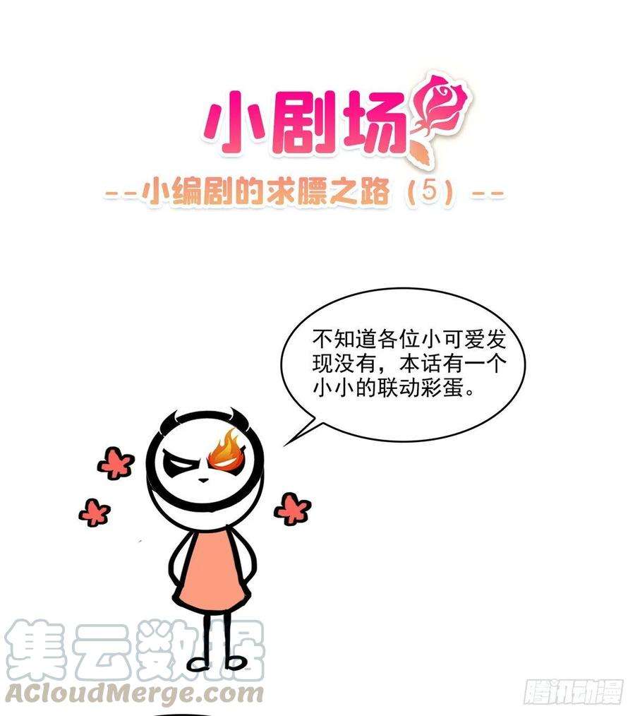 恰似寒光遇骄阳一百六十三话 当家主母