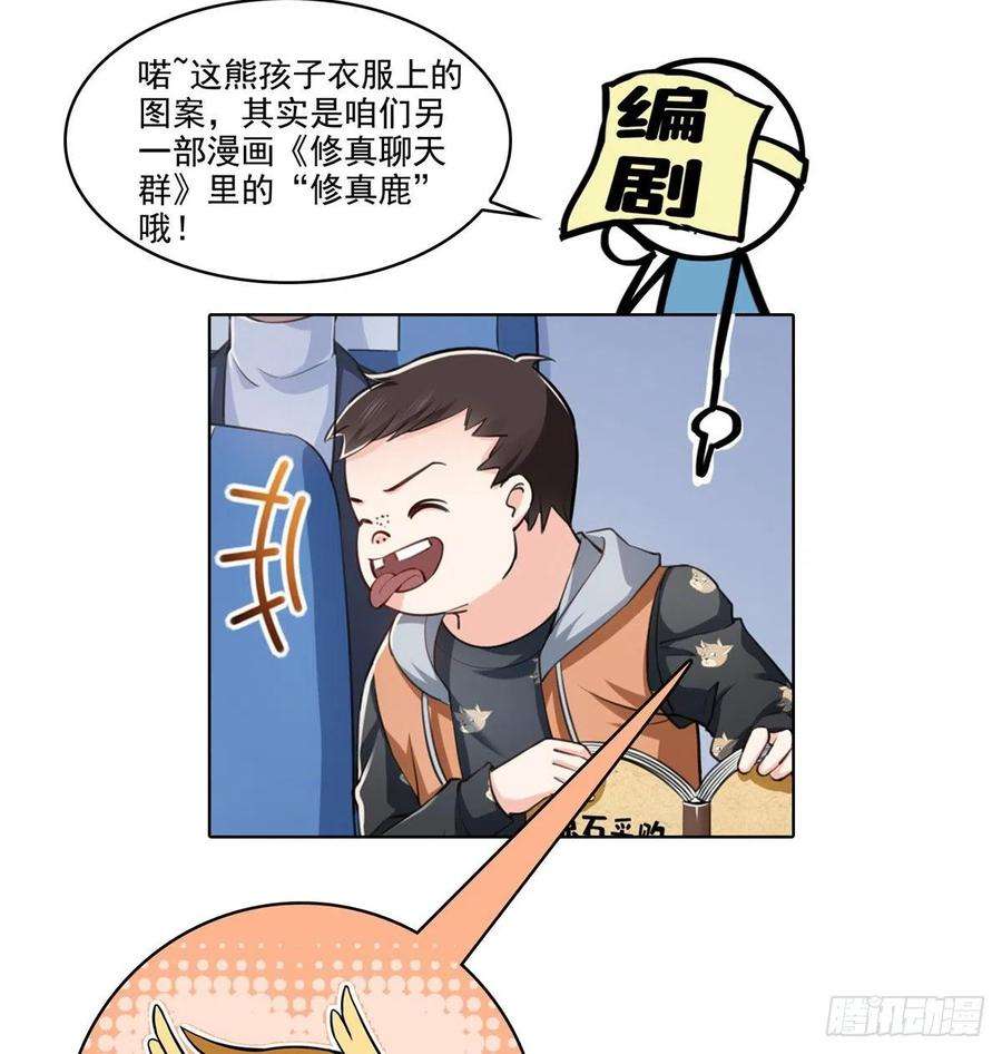 恰似寒光遇骄阳一百六十三话 当家主母