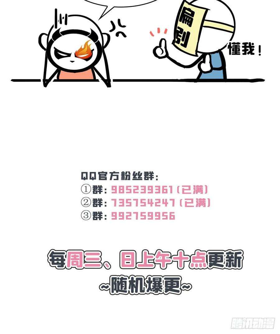 恰似寒光遇骄阳一百六十三话 当家主母