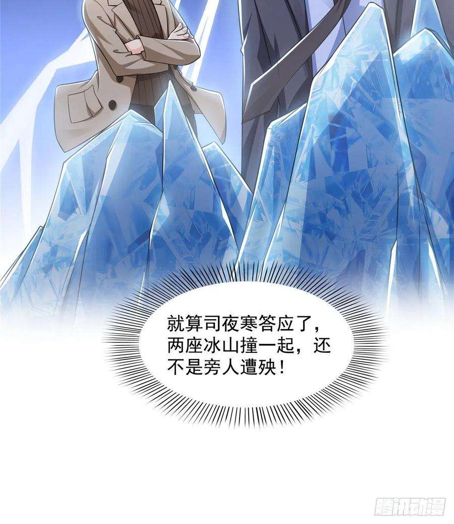 恰似寒光遇骄阳一百六十四话小魔头的视频通话