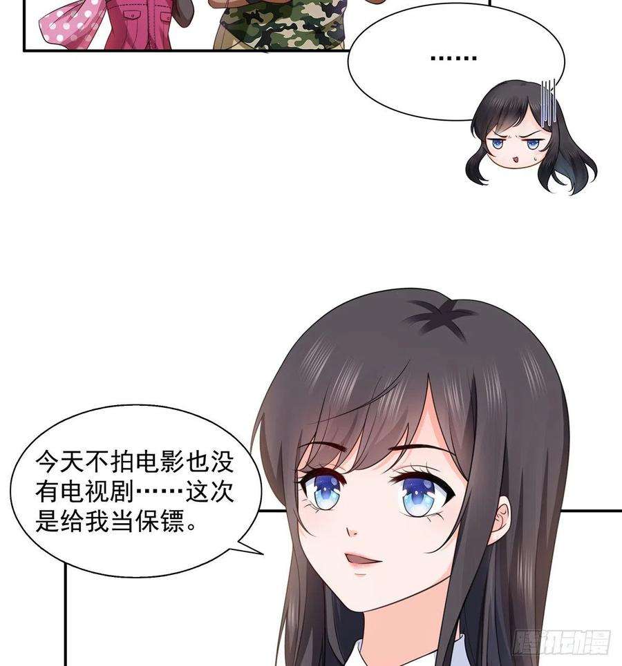 恰似寒光遇骄阳一百六十四话小魔头的视频通话