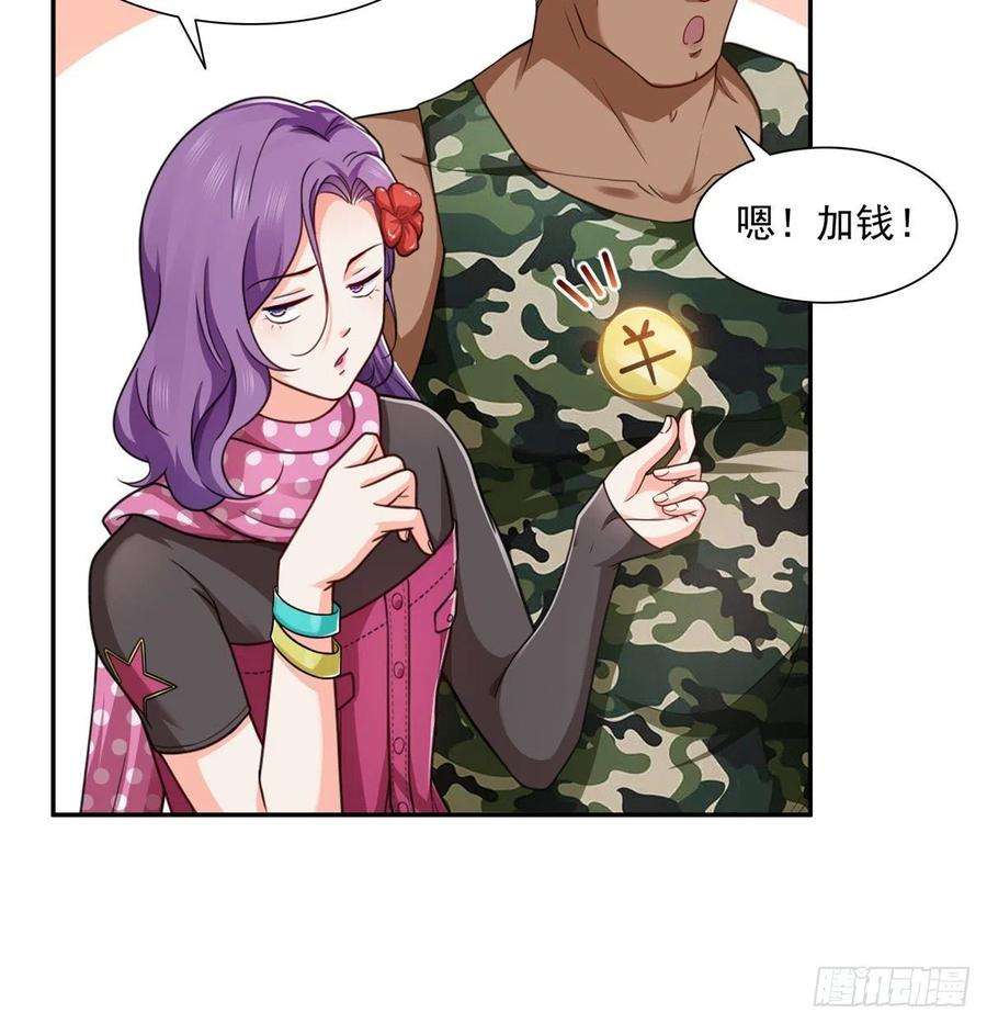 恰似寒光遇骄阳一百六十四话小魔头的视频通话