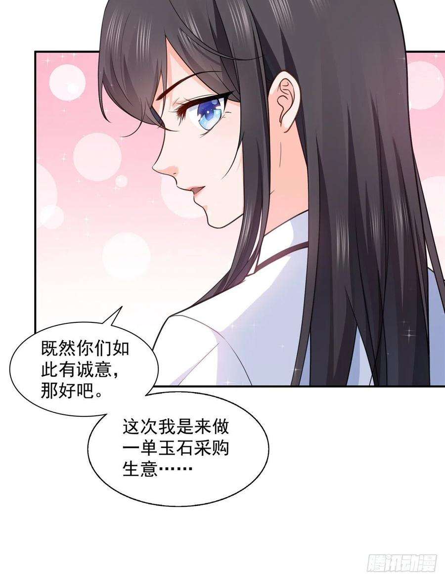 恰似寒光遇骄阳一百六十四话小魔头的视频通话