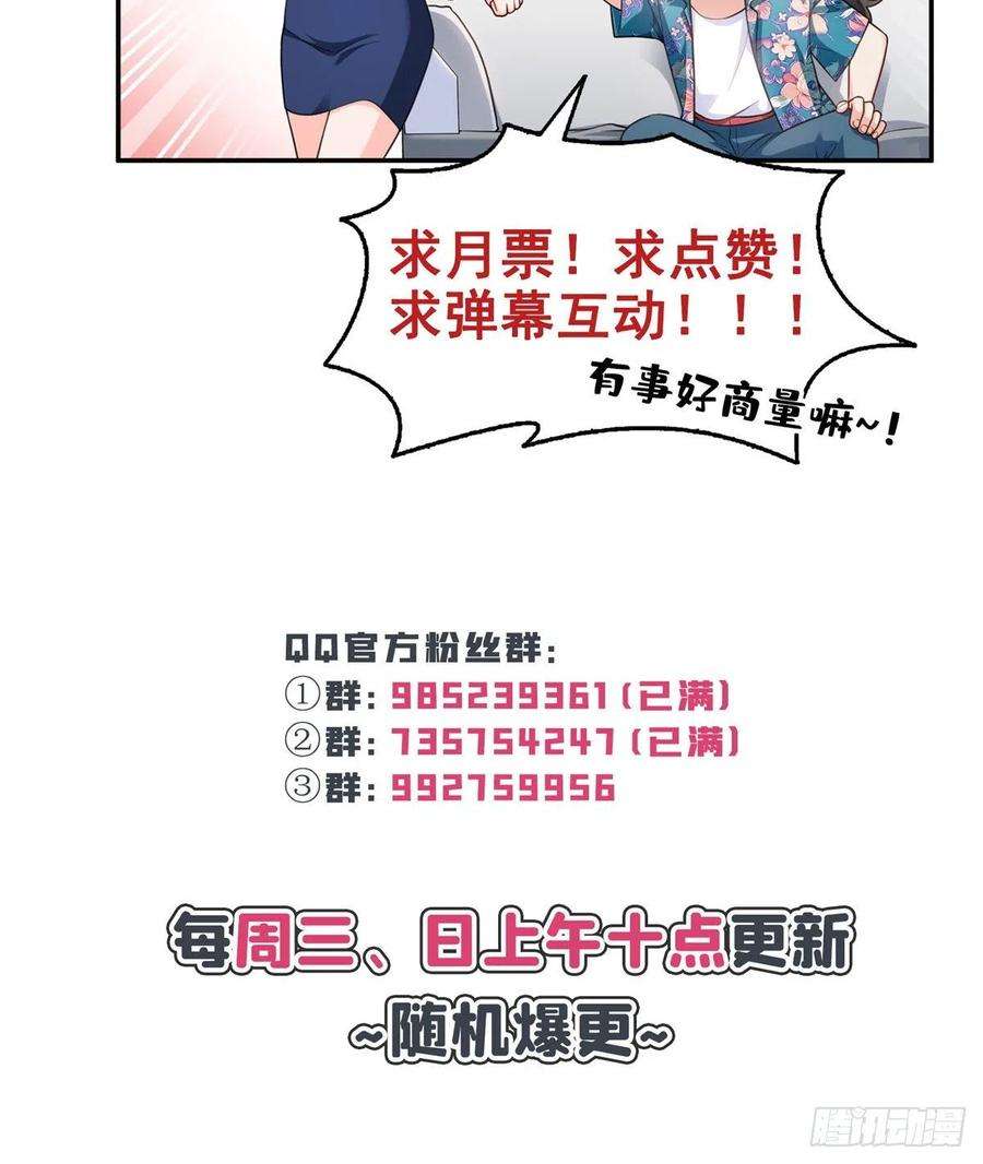 恰似寒光遇骄阳一百六十四话小魔头的视频通话