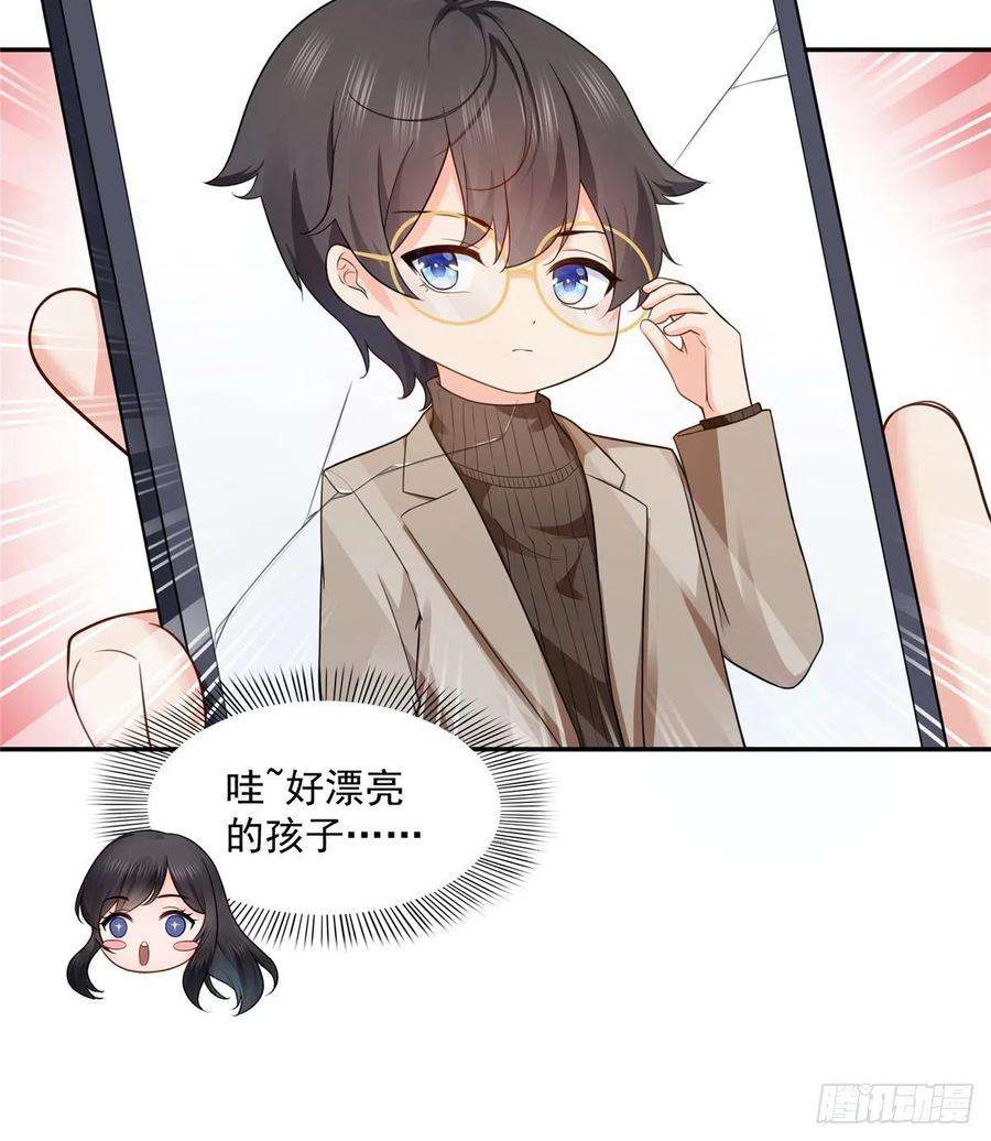 恰似寒光遇骄阳一百六十四话小魔头的视频通话