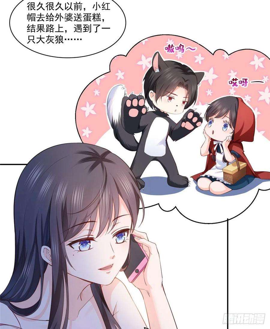 恰似寒光遇骄阳一百六十五话你是不是有私生子