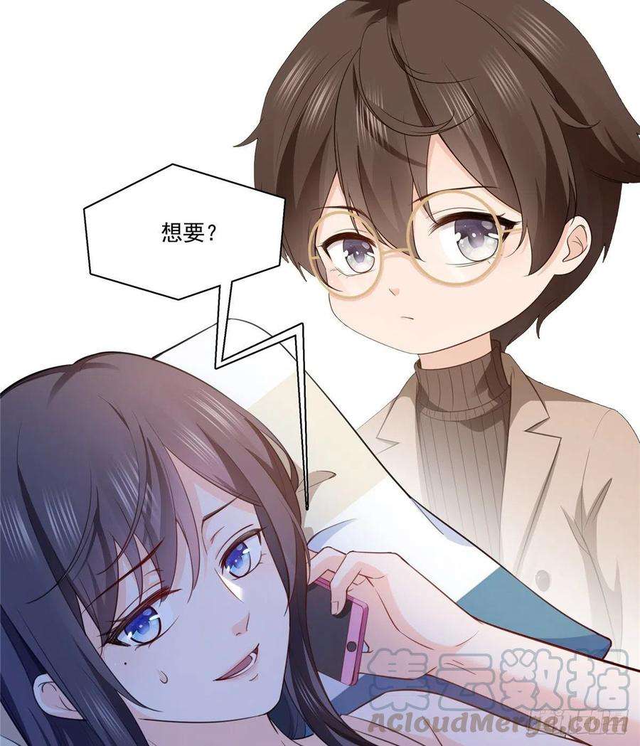 恰似寒光遇骄阳一百六十五话你是不是有私生子