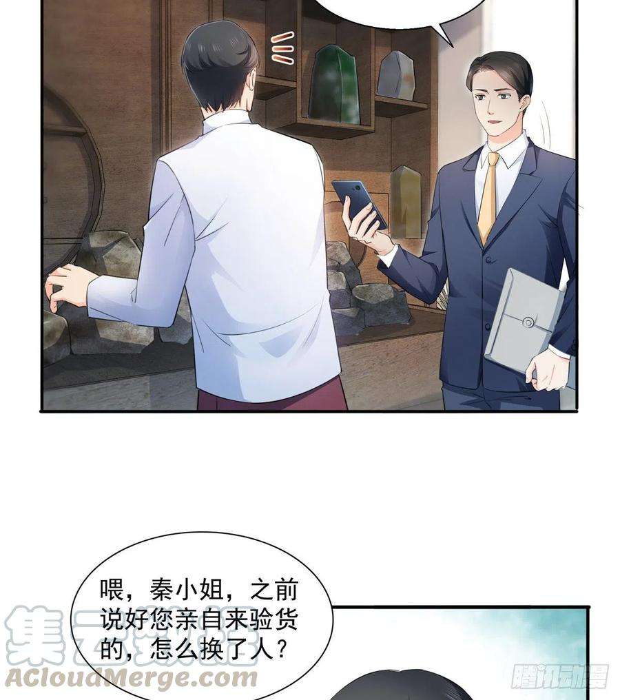 恰似寒光遇骄阳一百六十六话 我等的人出现了