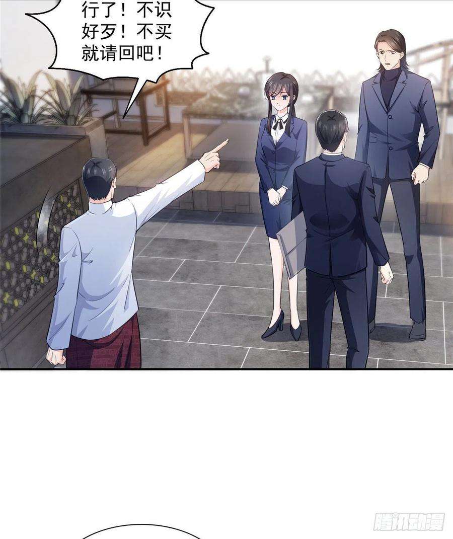 恰似寒光遇骄阳一百六十六话 我等的人出现了