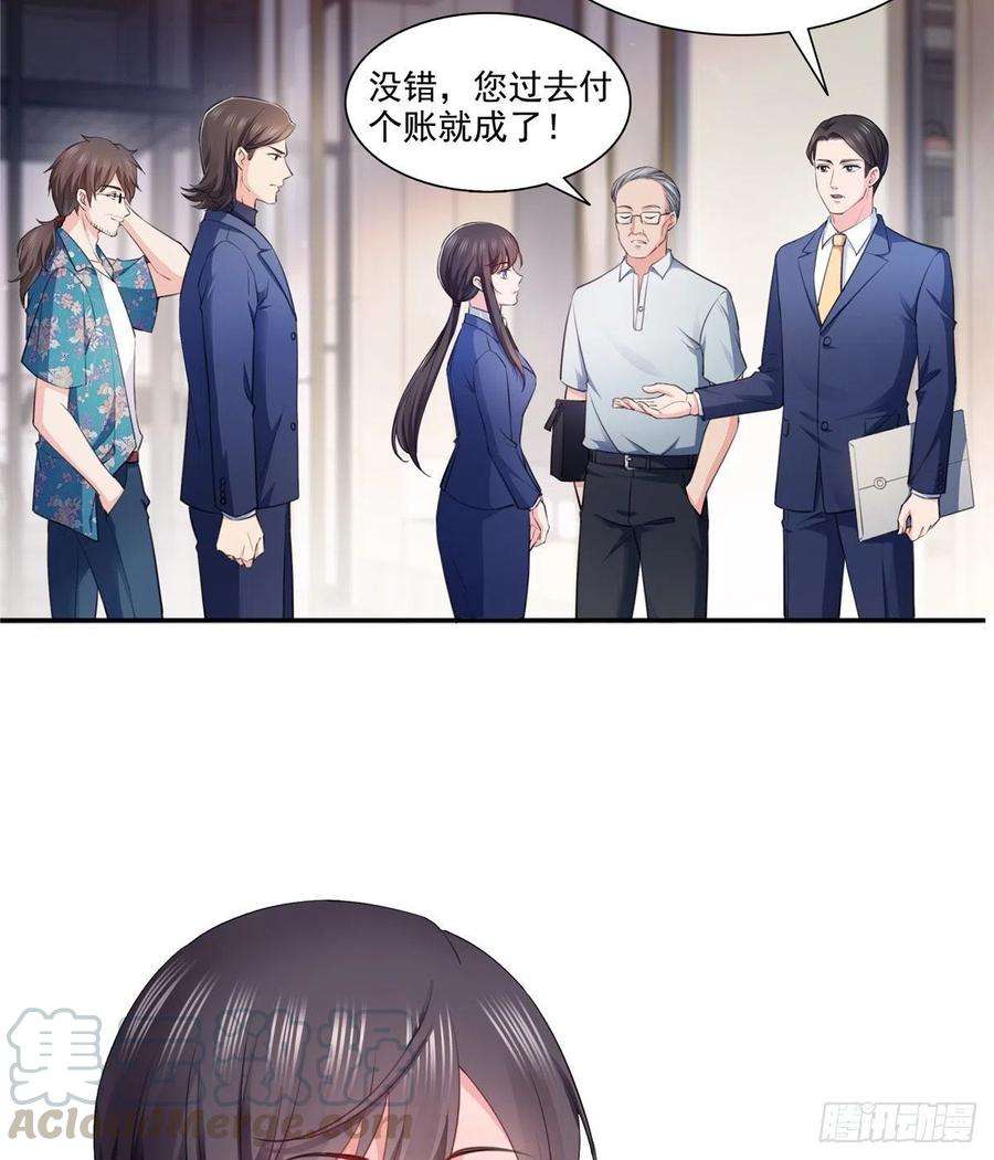 恰似寒光遇骄阳一百六十六话 我等的人出现了