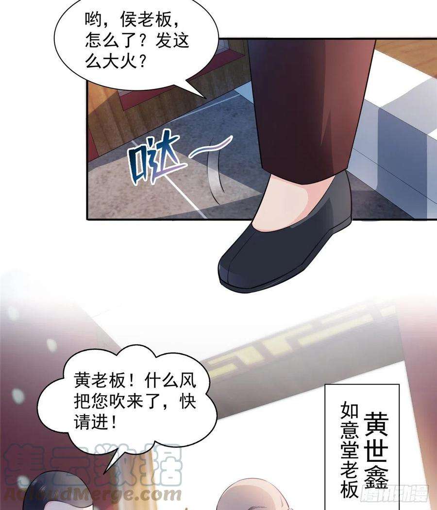 恰似寒光遇骄阳一百六十六话 我等的人出现了