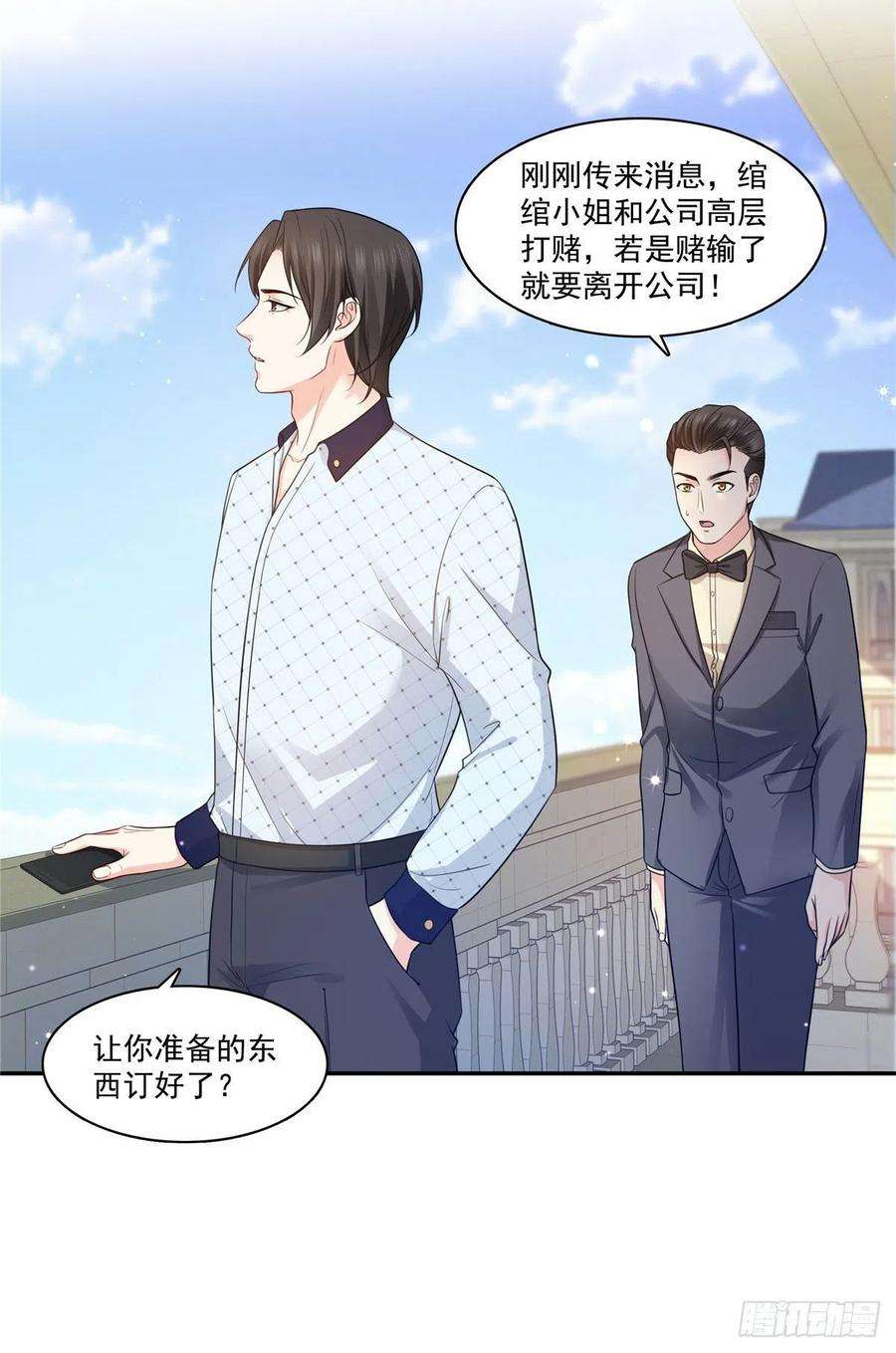 恰似寒光遇骄阳一百六十七话 真正的帝王绿