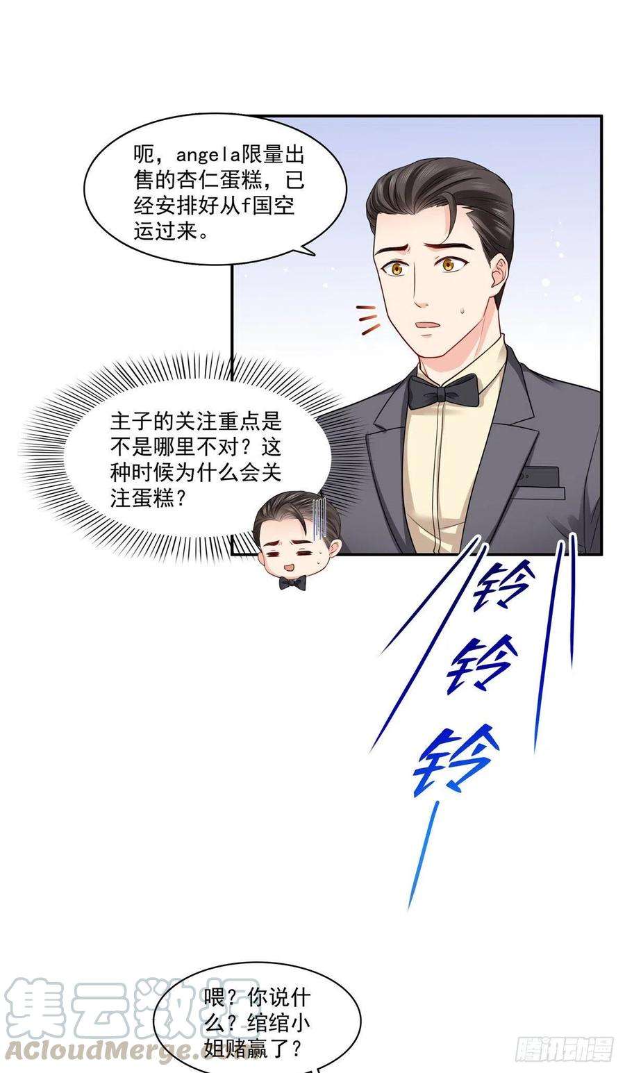 恰似寒光遇骄阳一百六十七话 真正的帝王绿