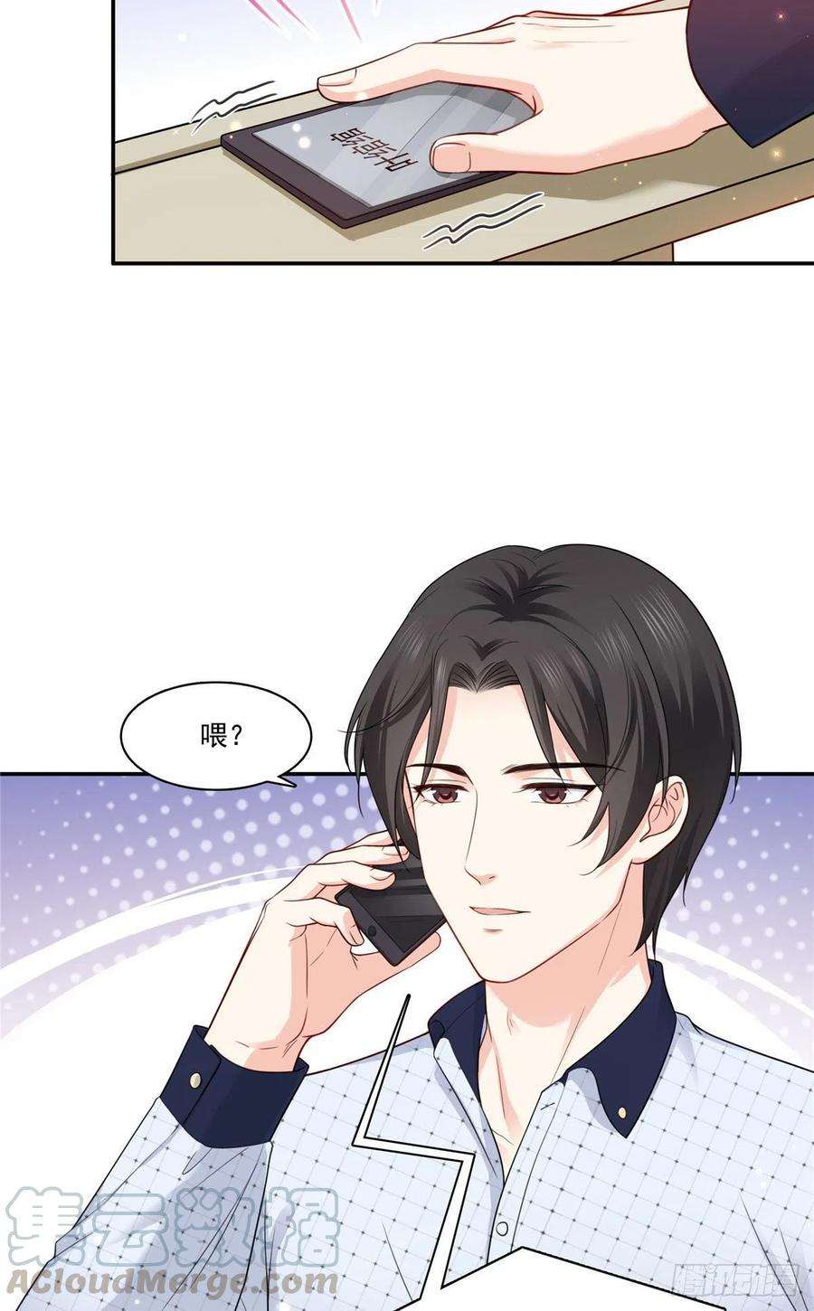 恰似寒光遇骄阳一百六十七话 真正的帝王绿