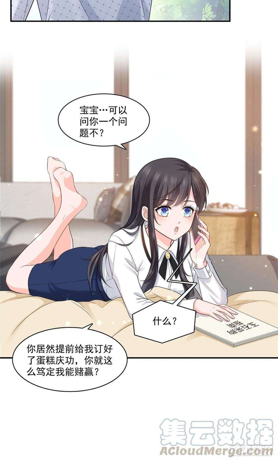 恰似寒光遇骄阳一百六十七话 真正的帝王绿