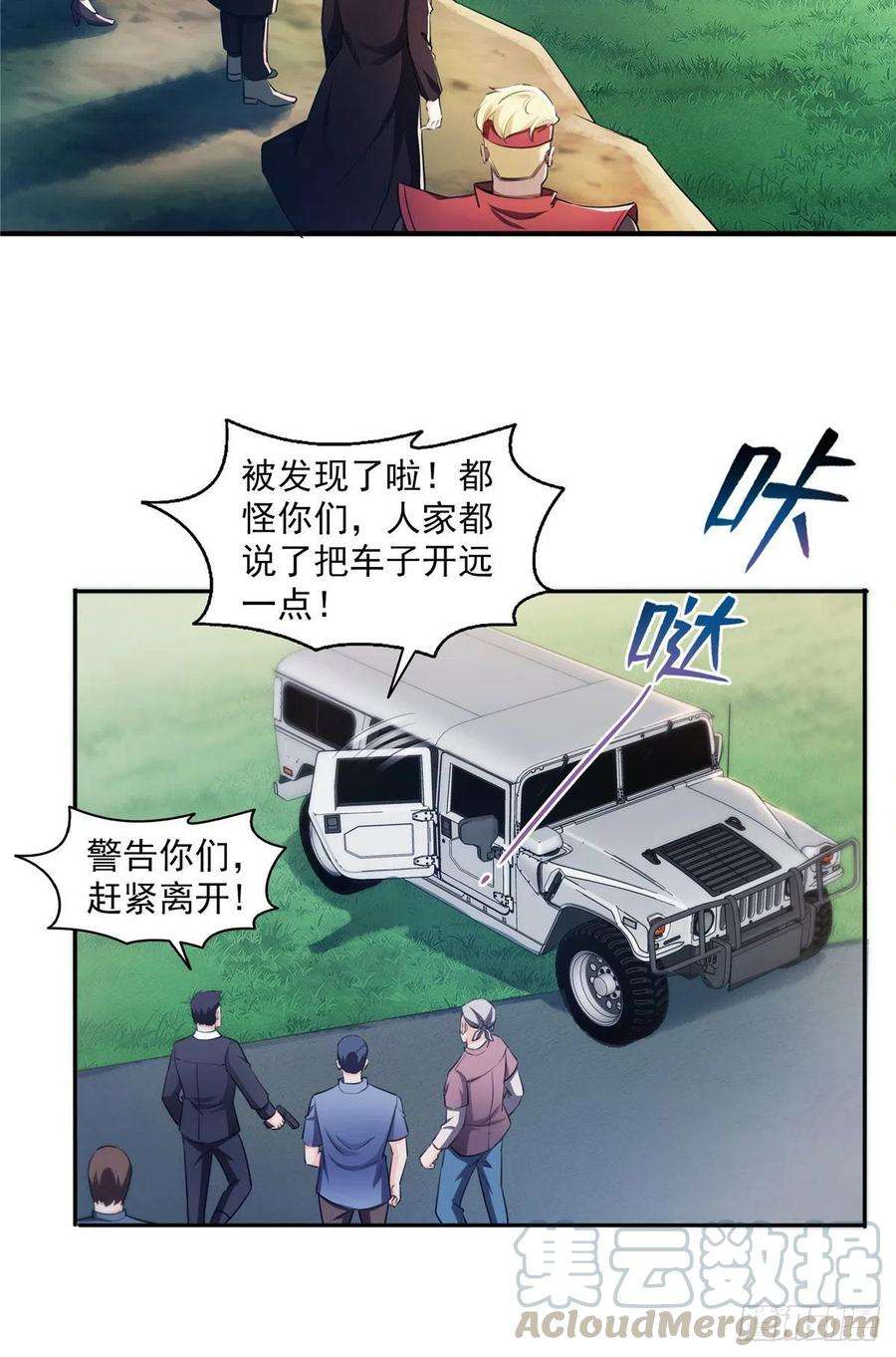 恰似寒光遇骄阳一百六十八话 佣兵五人组