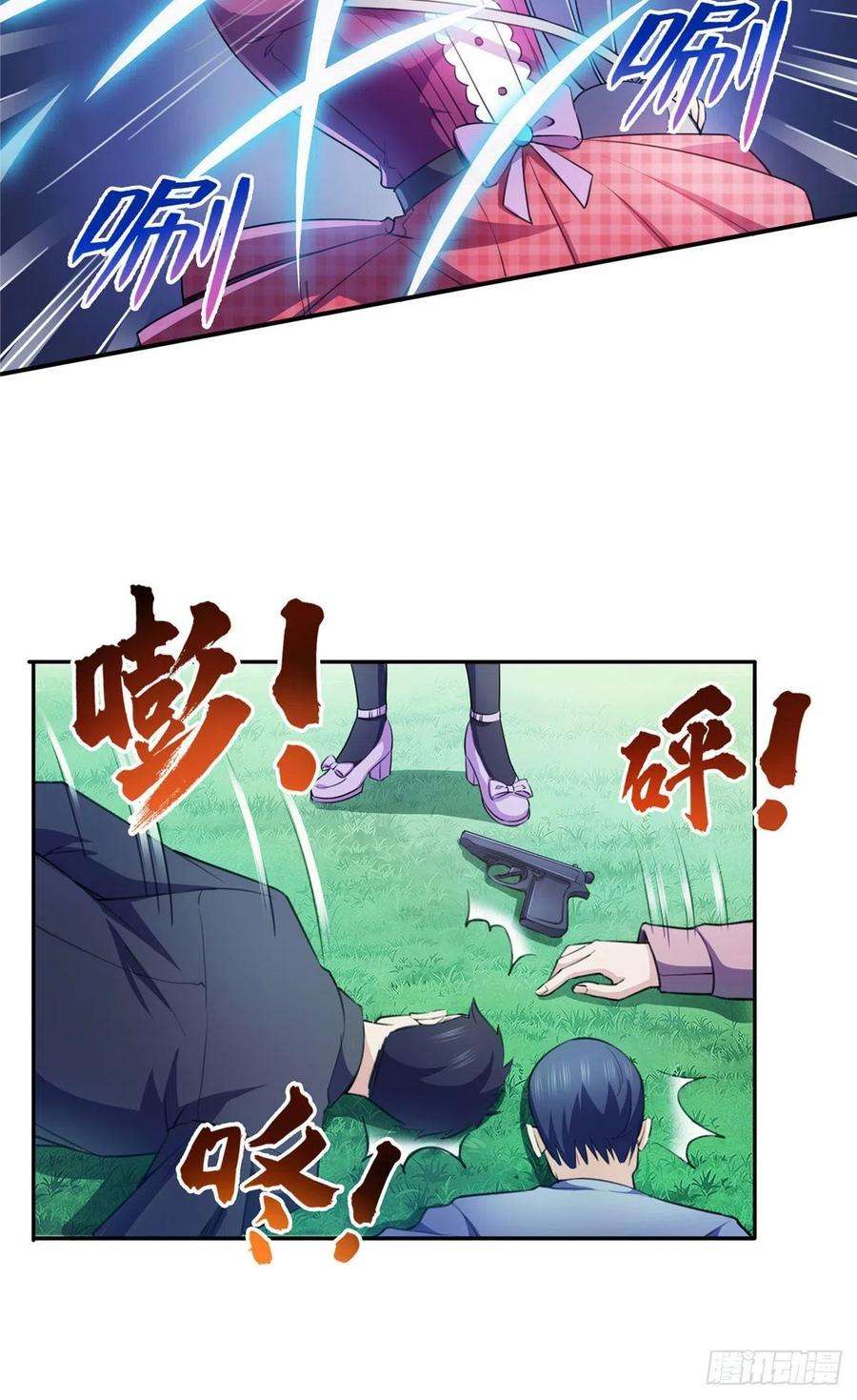 恰似寒光遇骄阳一百六十八话 佣兵五人组