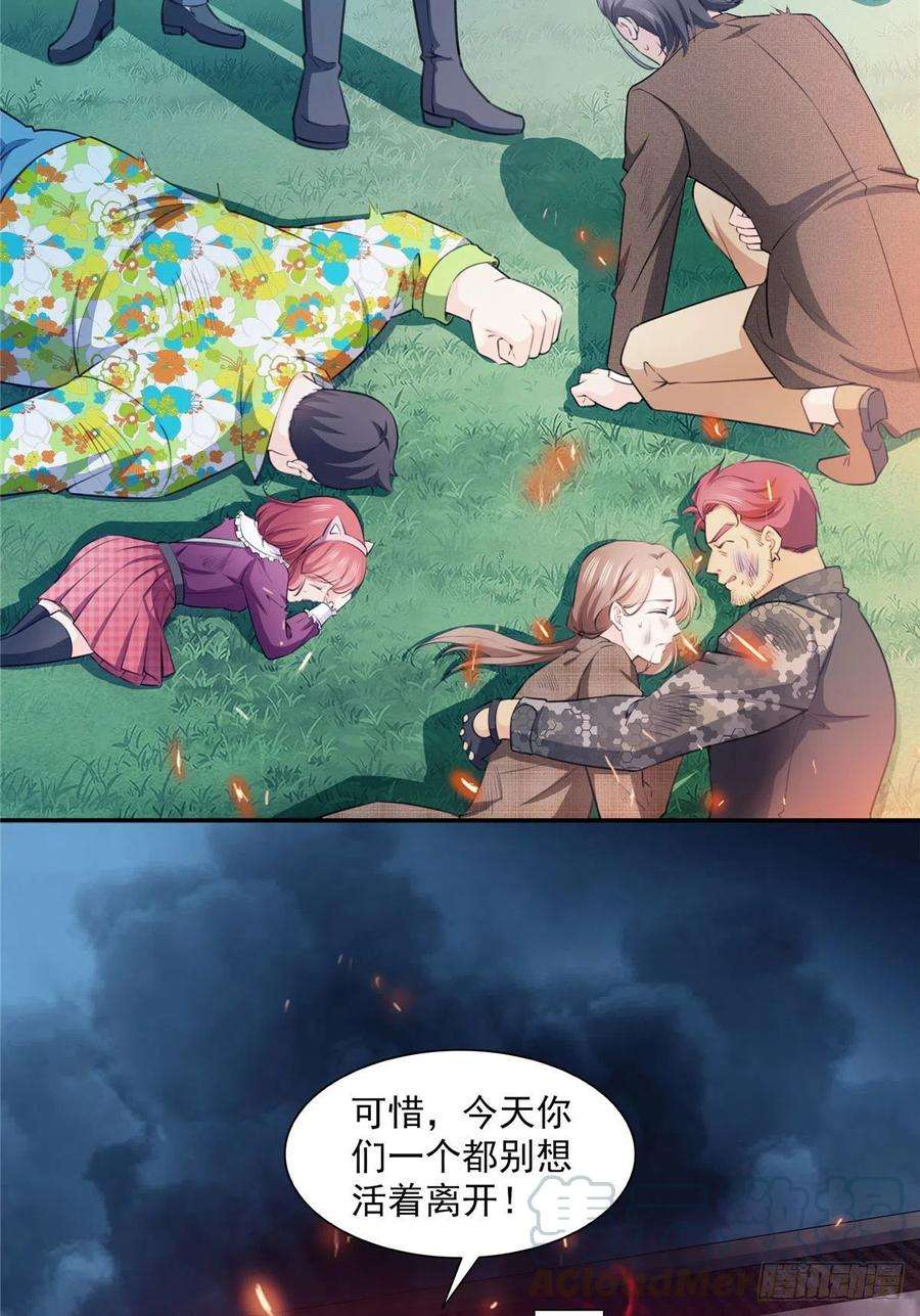 恰似寒光遇骄阳一百六十八话 佣兵五人组