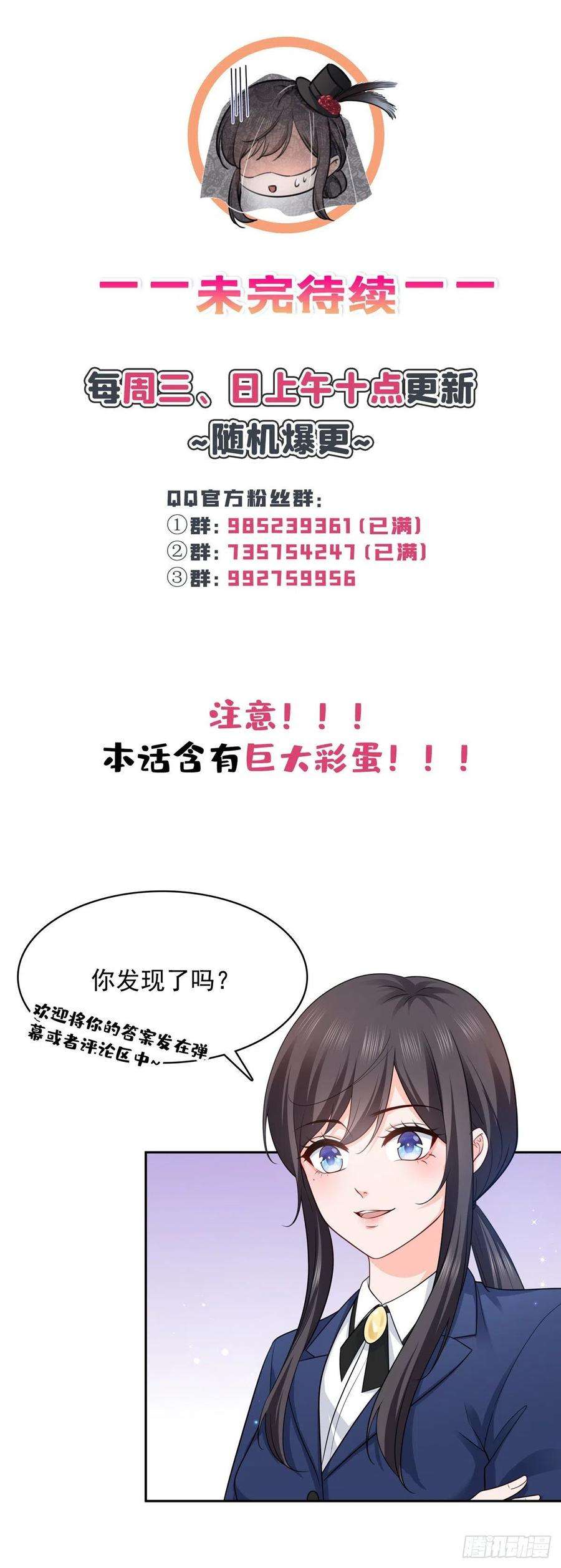恰似寒光遇骄阳一百六十八话 佣兵五人组