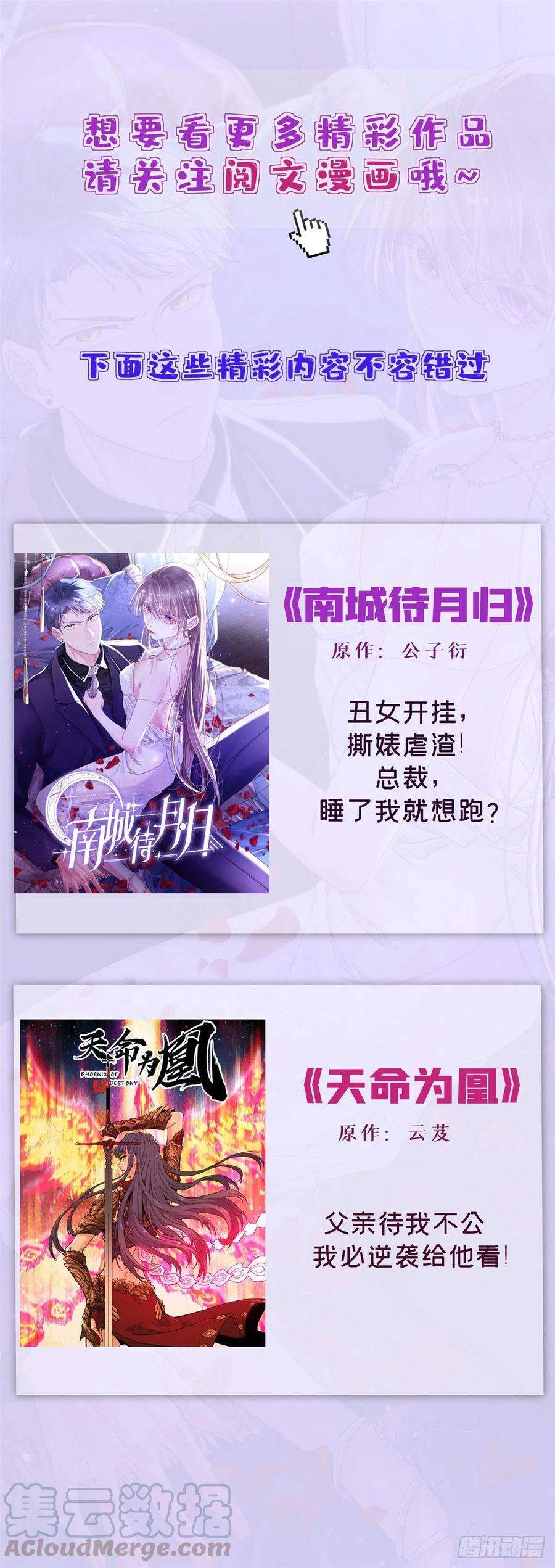 恰似寒光遇骄阳一百六十九话 你有事瞒着我