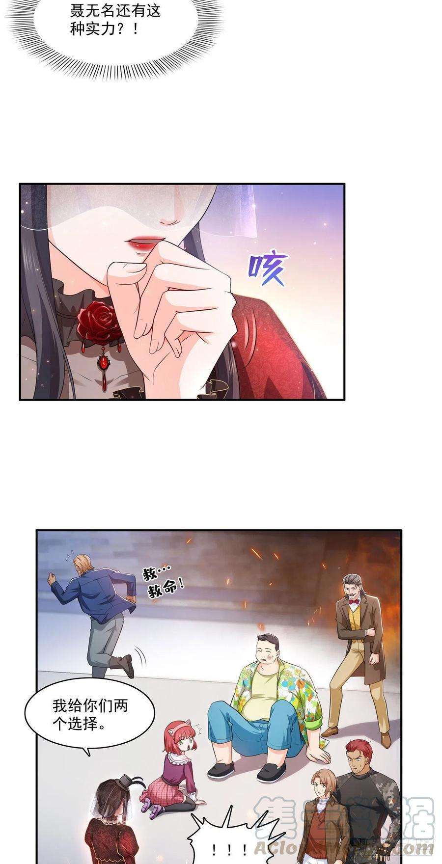 恰似寒光遇骄阳一百六十九话 你有事瞒着我