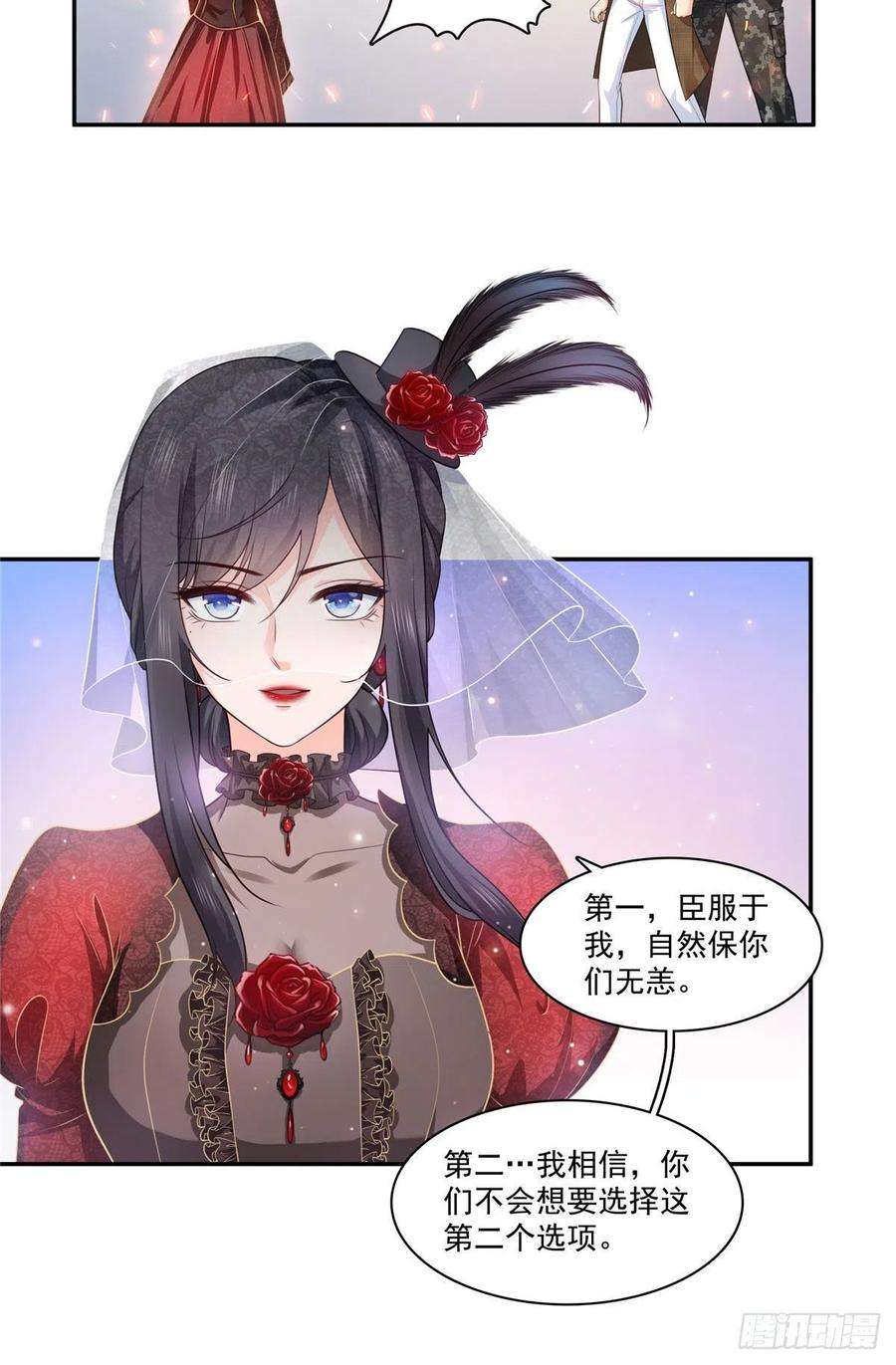 恰似寒光遇骄阳一百六十九话 你有事瞒着我