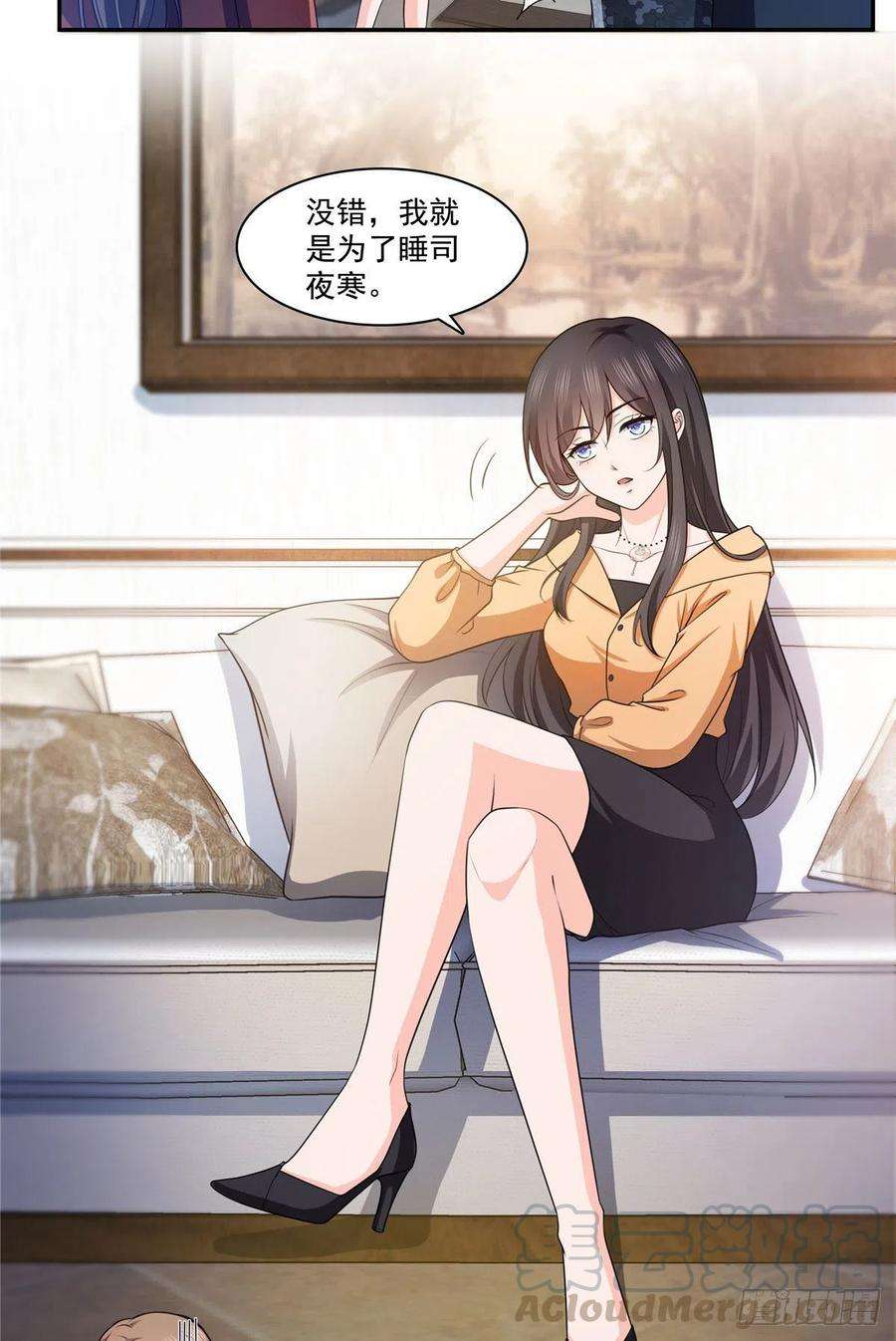 恰似寒光遇骄阳一百七十一话 撞到人了