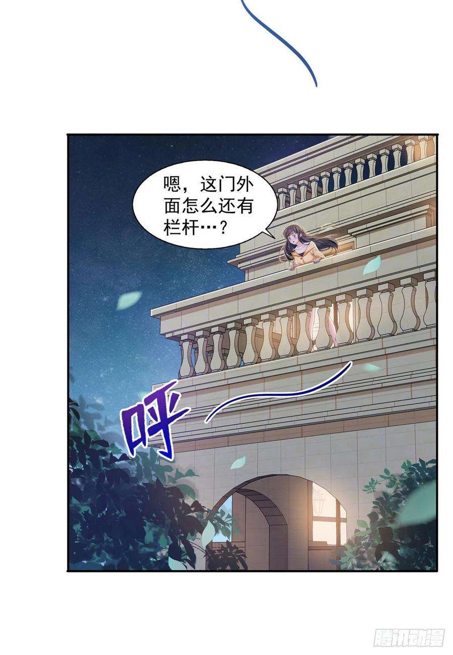 恰似寒光遇骄阳一百七十二话 把人灌醉