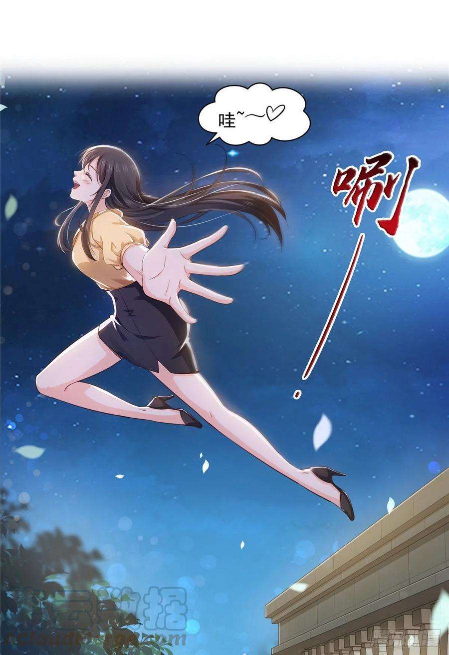 恰似寒光遇骄阳一百七十二话 把人灌醉