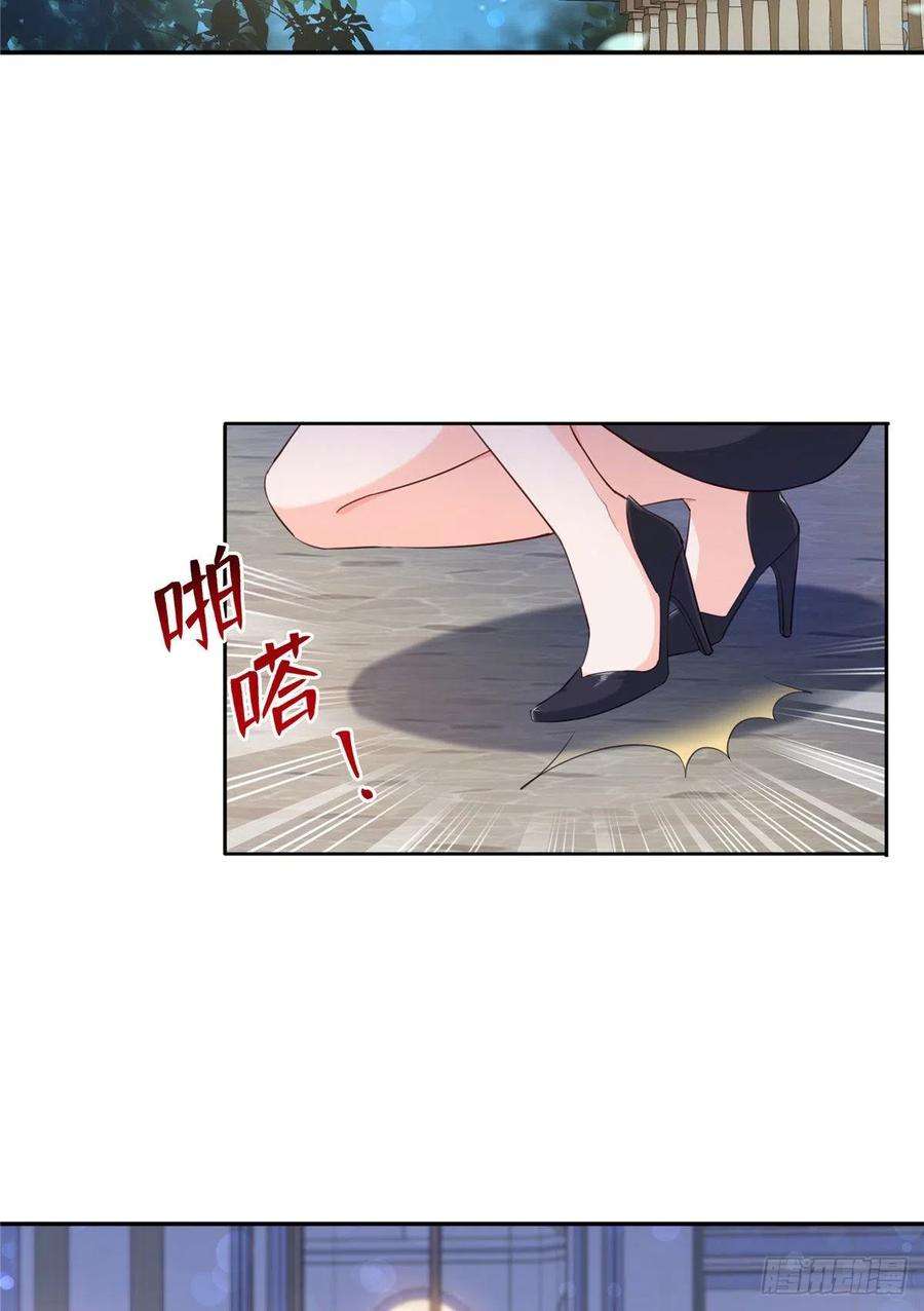 恰似寒光遇骄阳一百七十二话 把人灌醉