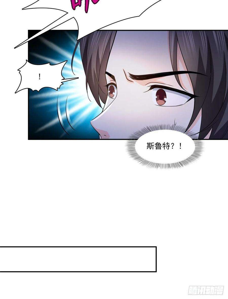 恰似寒光遇骄阳一百七十三话 一起睡觉好不好