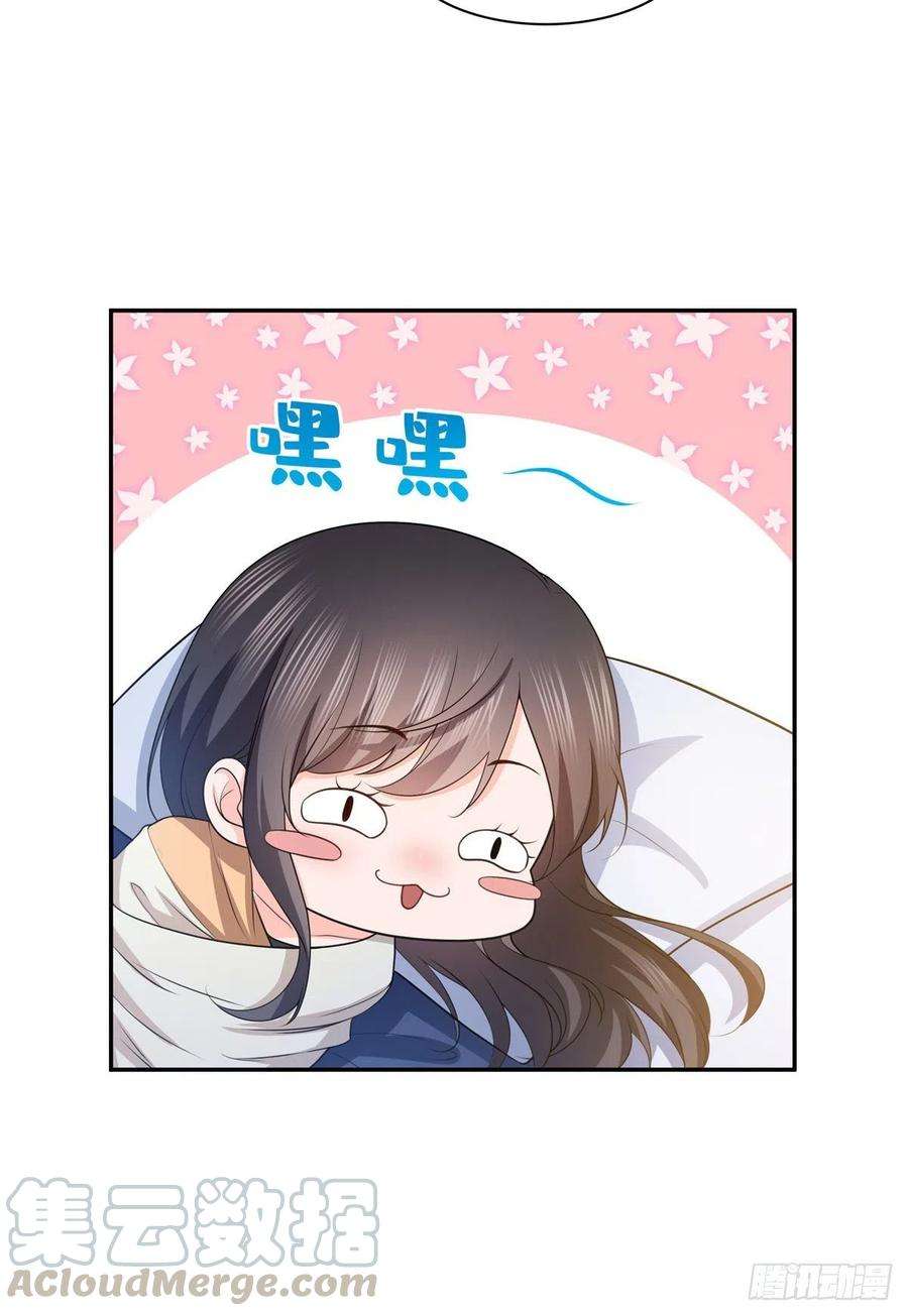 恰似寒光遇骄阳一百七十三话 一起睡觉好不好