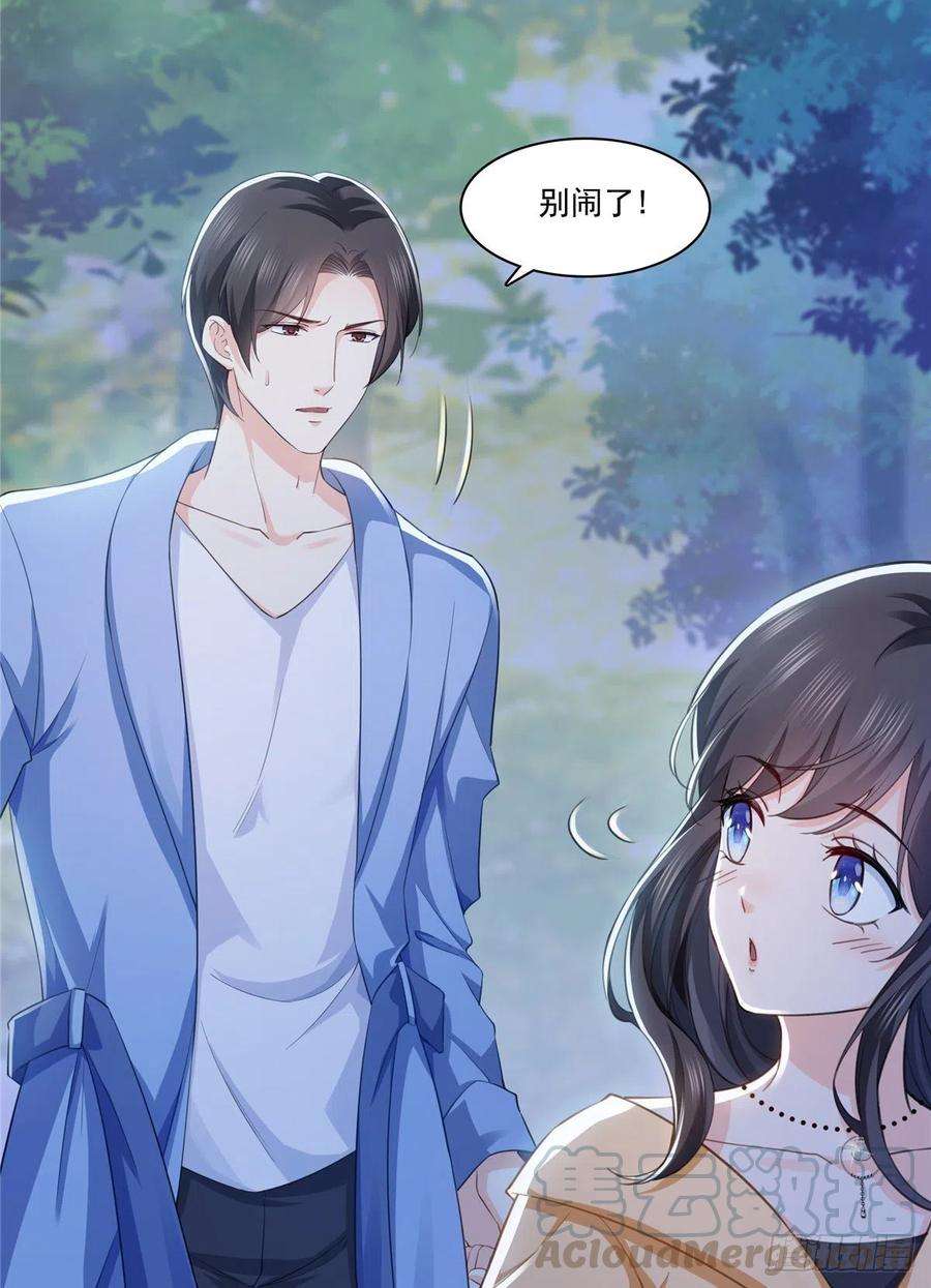 恰似寒光遇骄阳一百七十四话 蹭热度