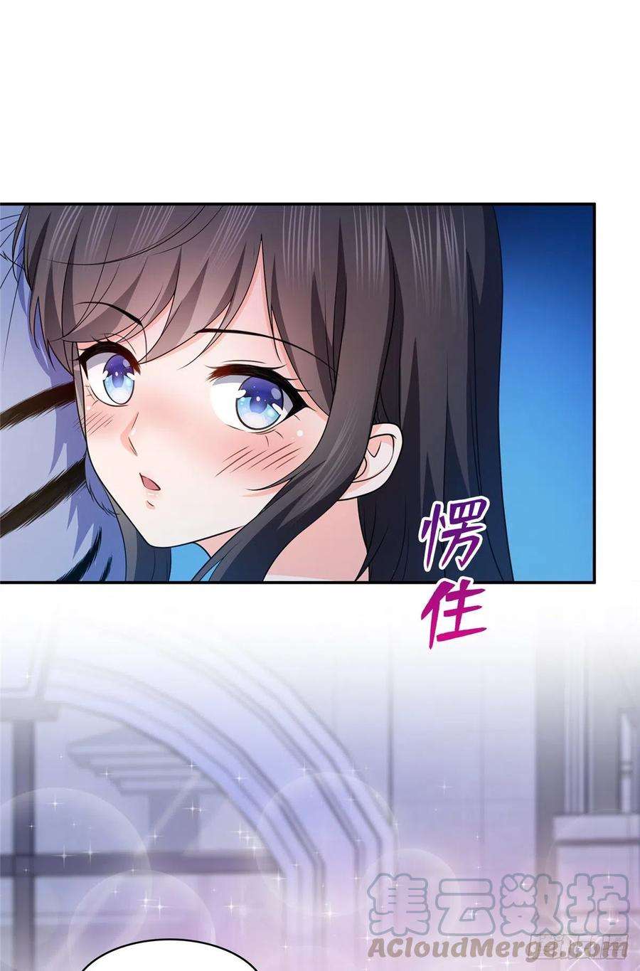 恰似寒光遇骄阳一百七十四话 蹭热度