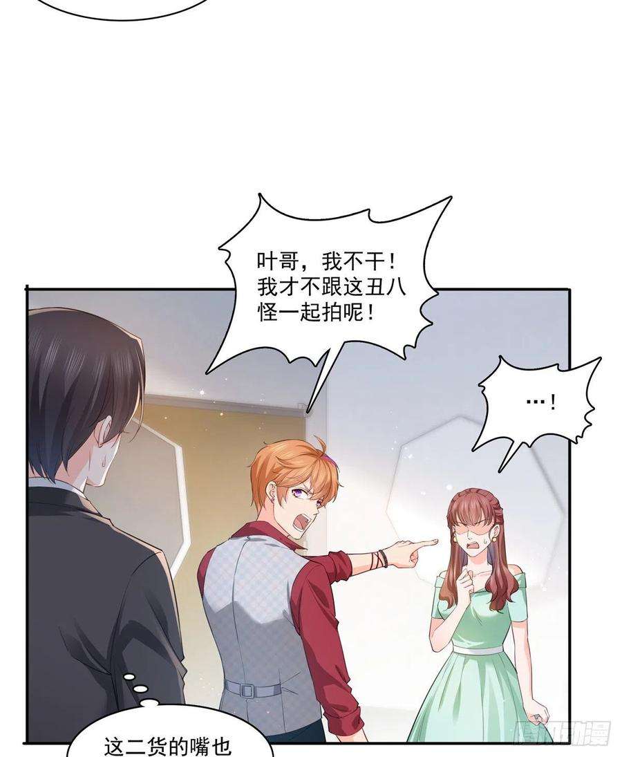 恰似寒光遇骄阳一百七十五话 来带走我的人