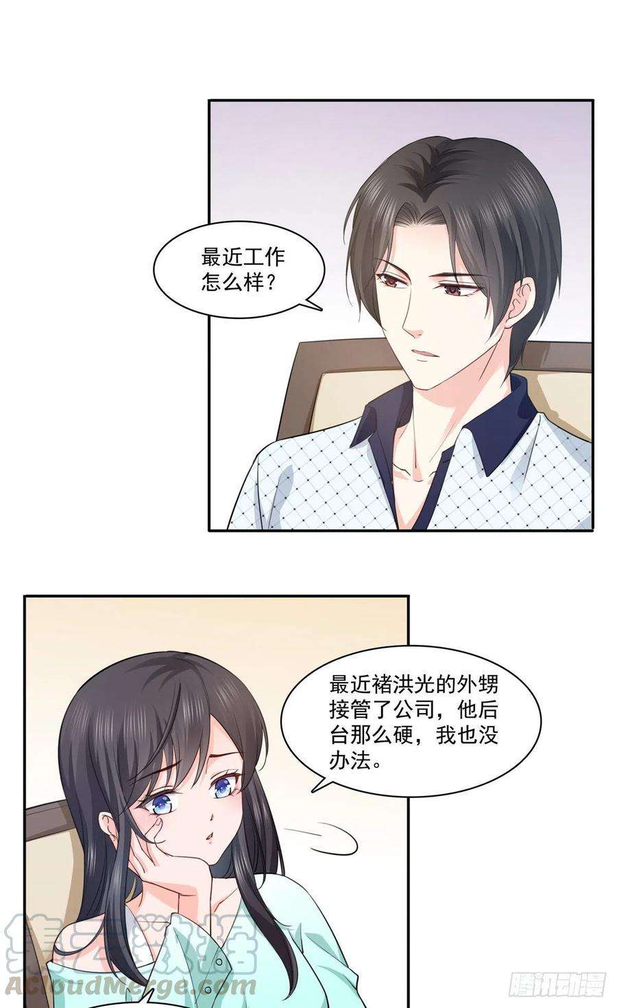 恰似寒光遇骄阳一百七十五话 来带走我的人