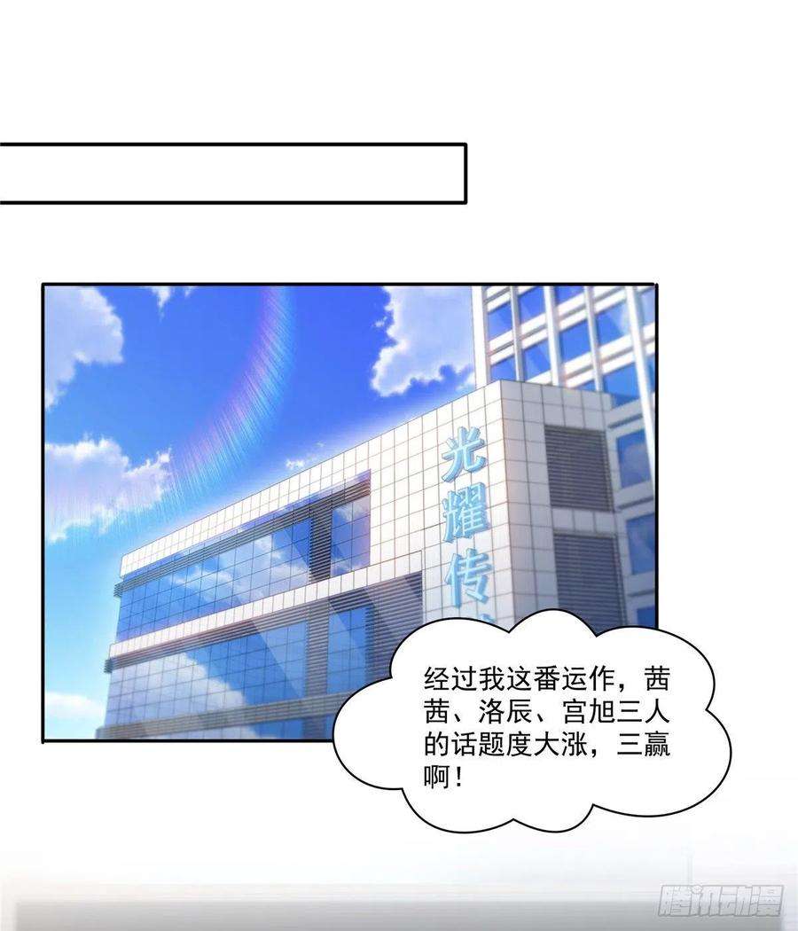 恰似寒光遇骄阳一百七十五话 来带走我的人