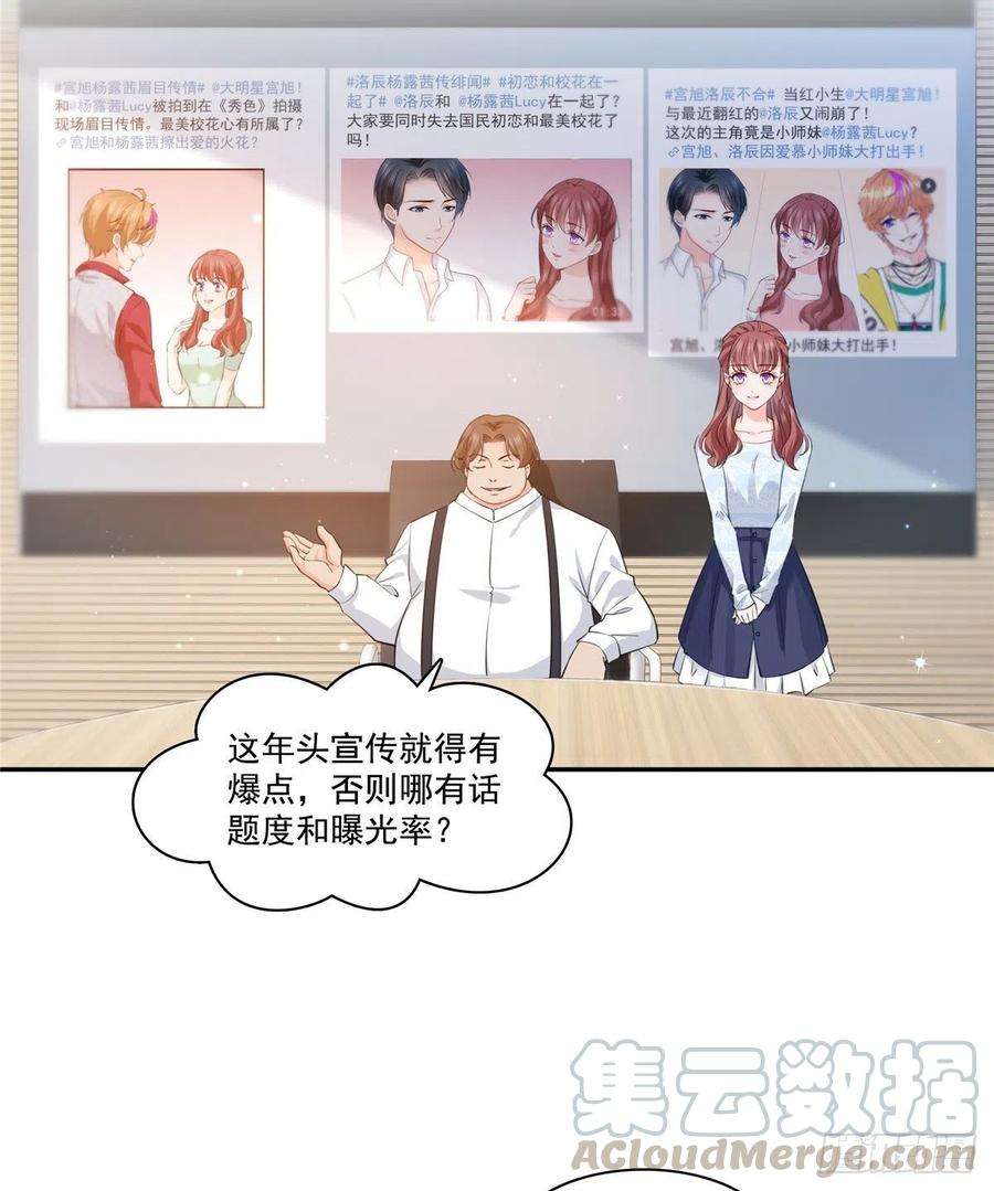 恰似寒光遇骄阳一百七十五话 来带走我的人