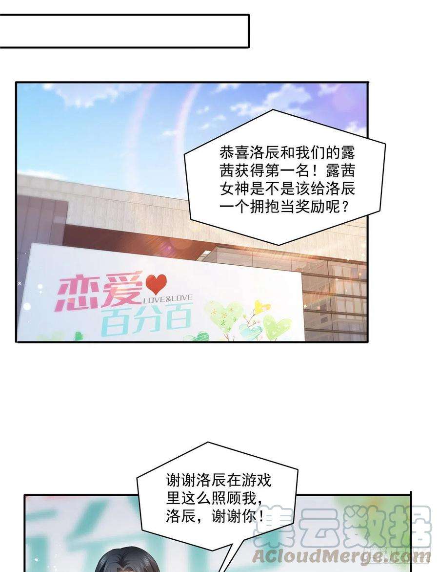 恰似寒光遇骄阳一百七十五话 来带走我的人